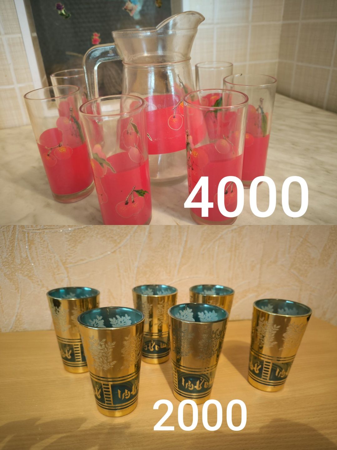 Продам посуду, пепельницу, лото