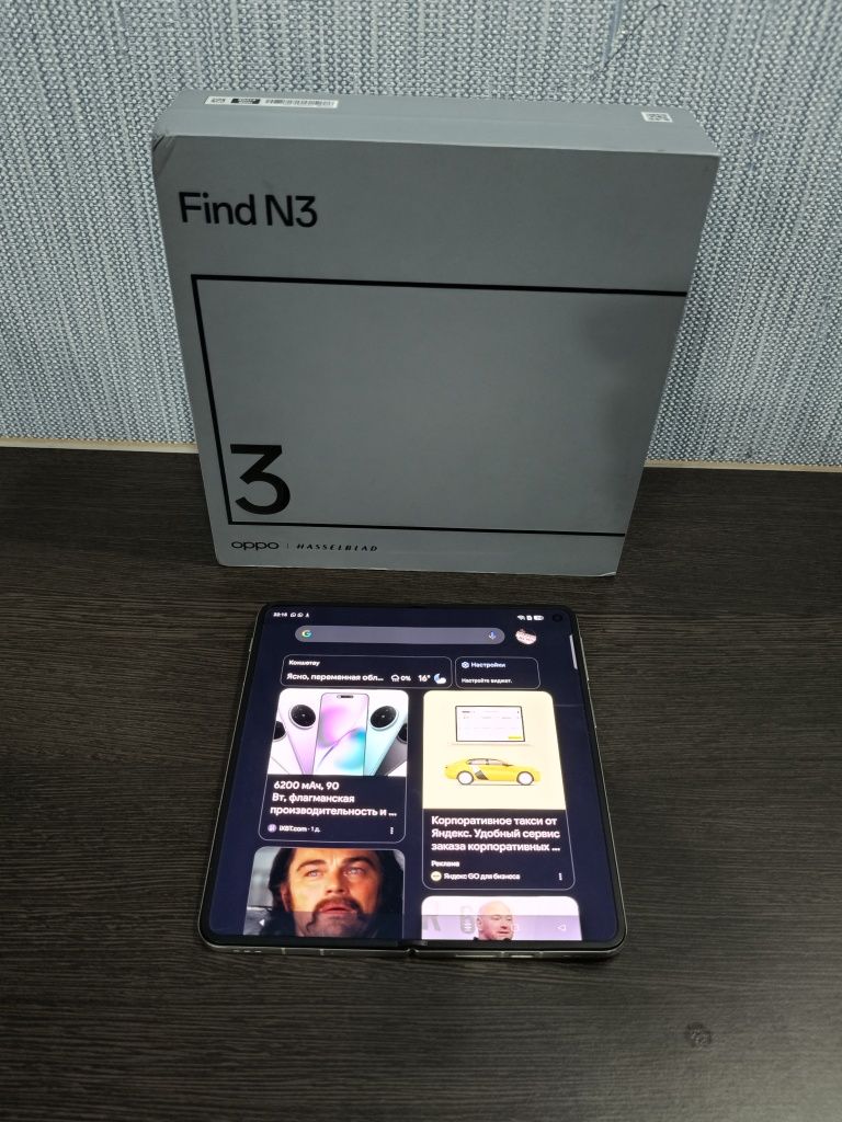 Oppo Find N3 512 GB
