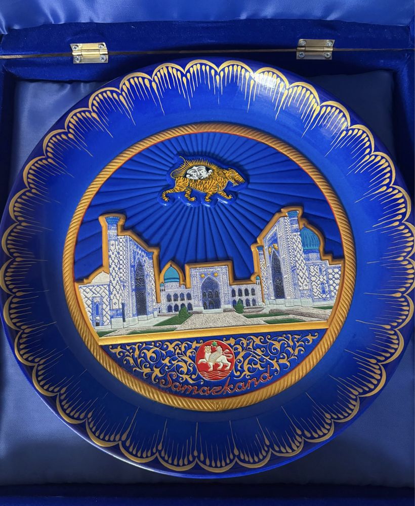 Сувенирная тарелка Регистан