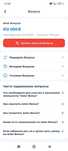 Бонусы астер 512.000