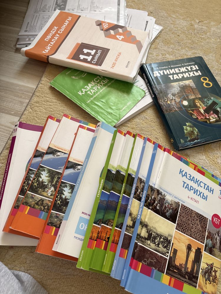 educon кітаптар ұбт дайындық