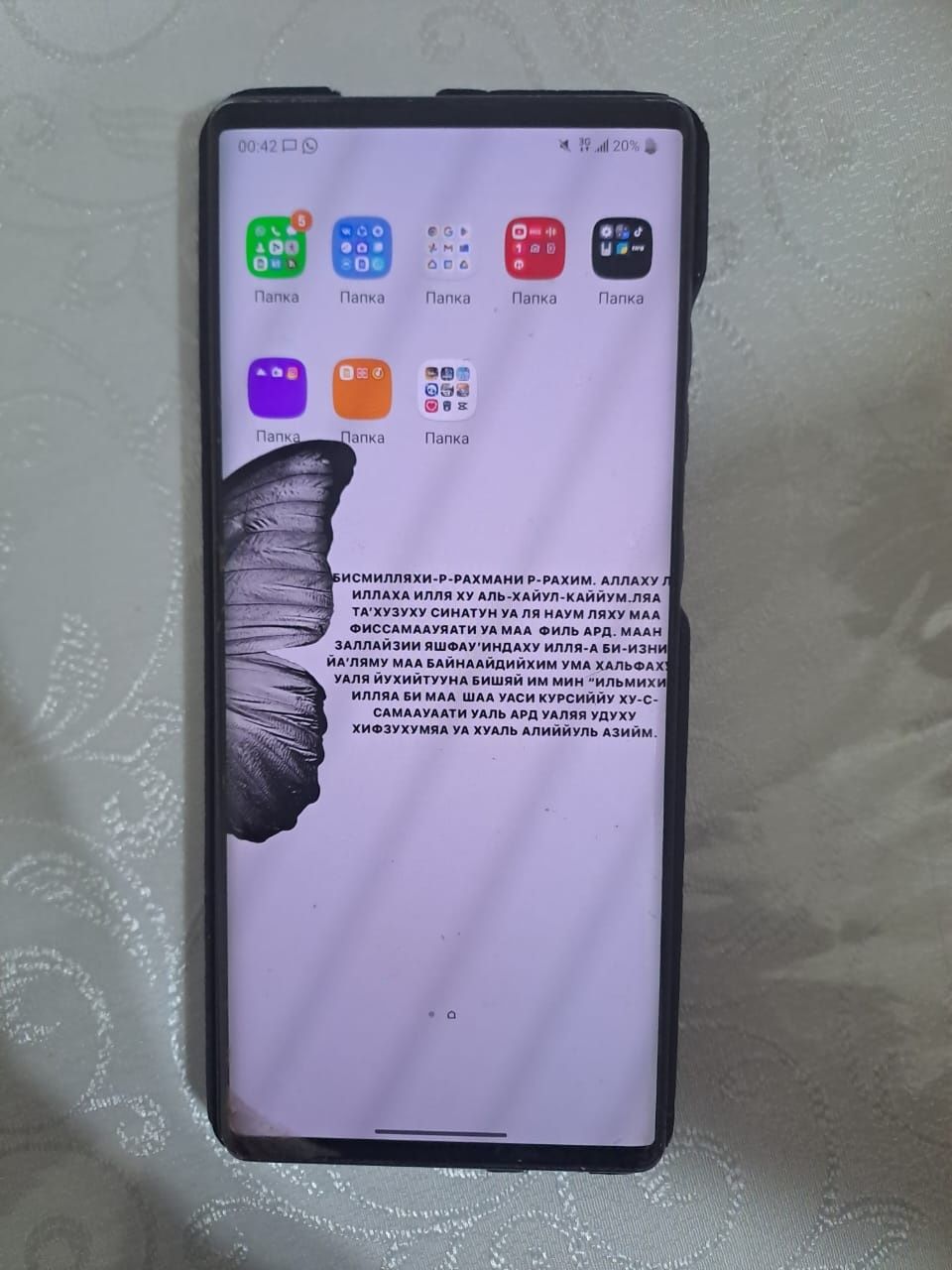 Lg wing 5G 2021года