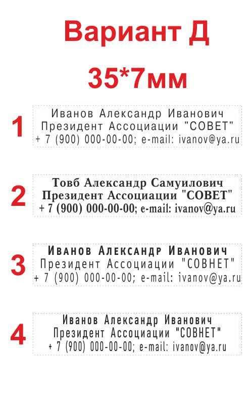 Немецкая авторучка со встроенным штампом визиткой.