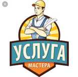 Сантехник Прочистка канализации Астана Монтаж и замена труб