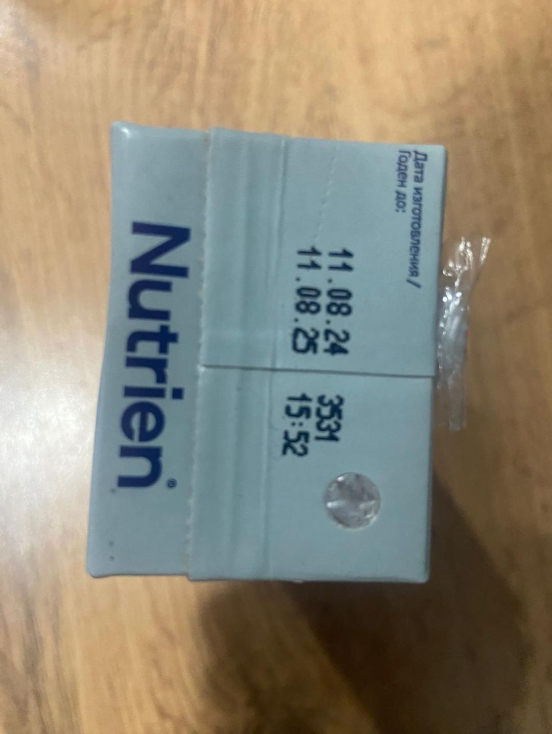 Продам нутриен 10 штук