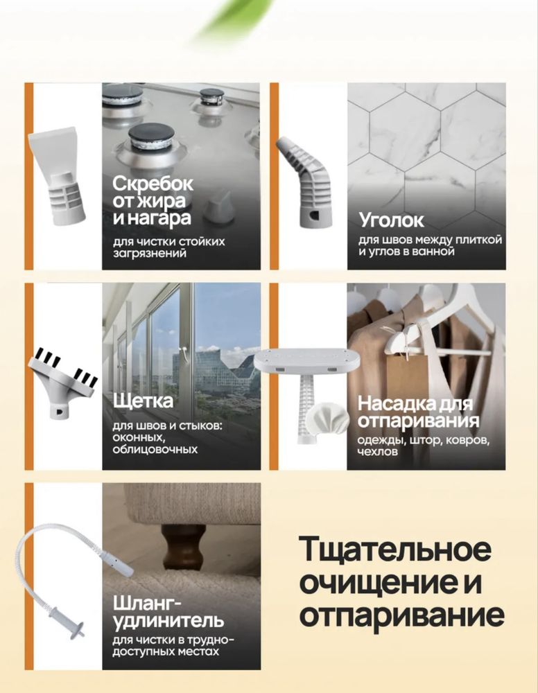 Продам паровую швабру