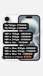 APPLE iPhone 16 128gb,16 ,iPhone Айфон 16  все модель есть. iPhone 16