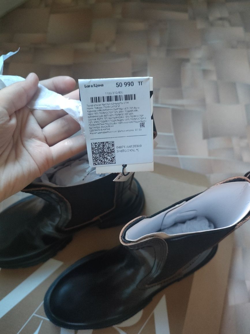 Кожаные ботинки Челси новые бренда Zara