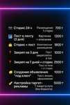 Реклама в Instagram по всему Казахстану — от 700 ₸