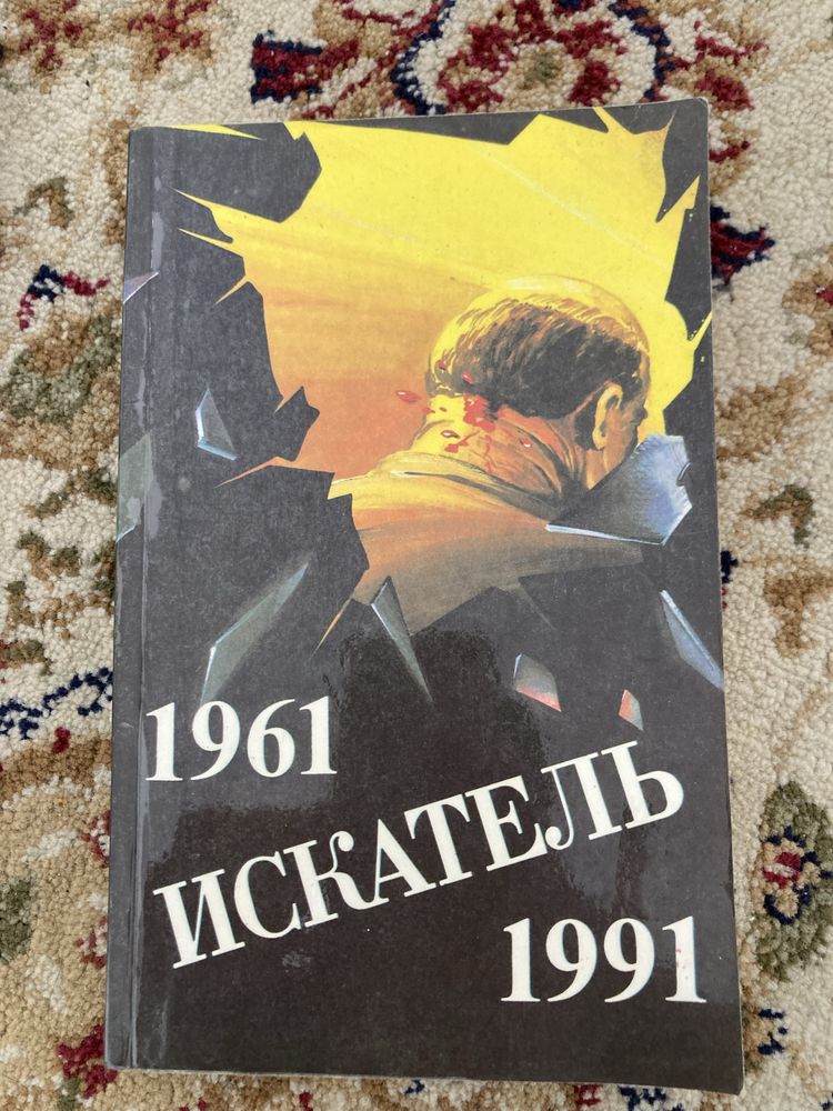 Кітаптар сатамын (Продам книги)