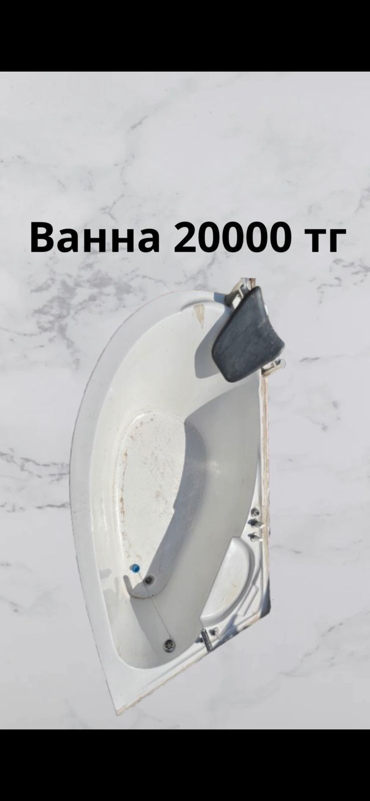Сантехника Люстра