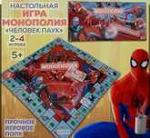 Монополия настольная игра