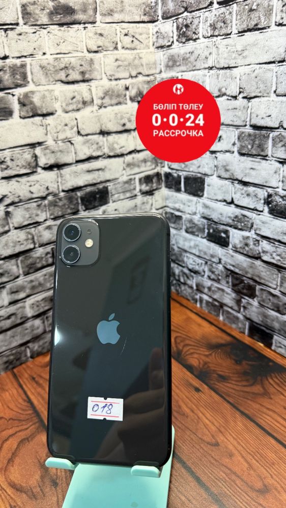 IPhone 11 128GB | Айфон 11 128ГБ 73АКБ