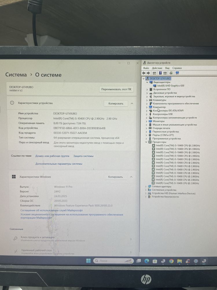 АКЦИЯ на Мощный Офисный 6ядерный Системный блок для работы цена 165000