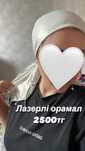 современные, трендовые платки