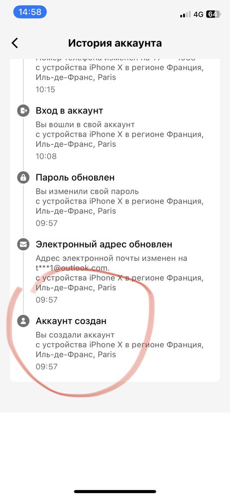 TikTok монетизация аккаунт с нуля