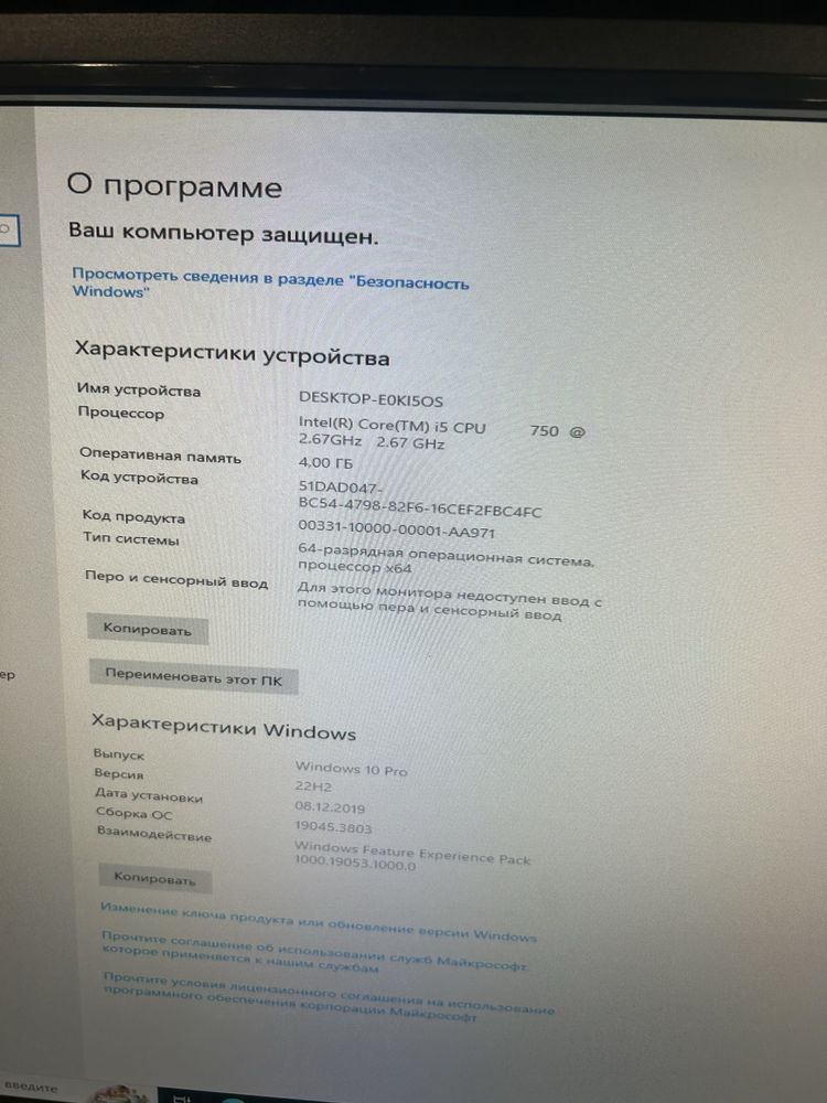 Продам компьютер
