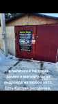 В наличии и на заказ рамки и магнитолы на андроиде на все автомобили.