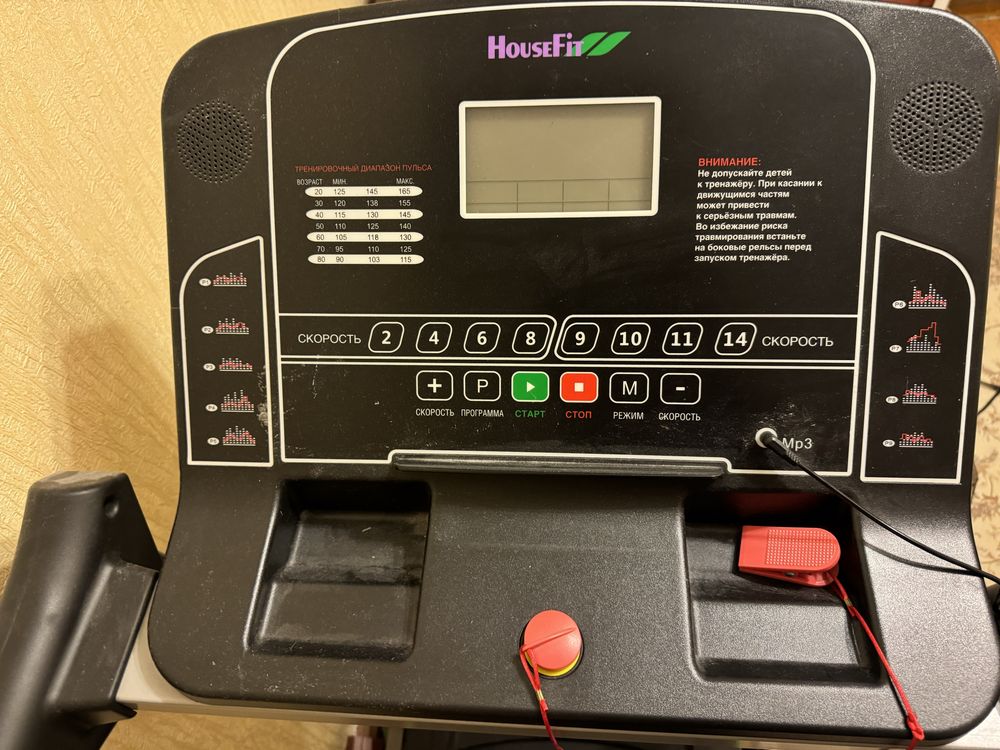 Беговая дородка HouseFit