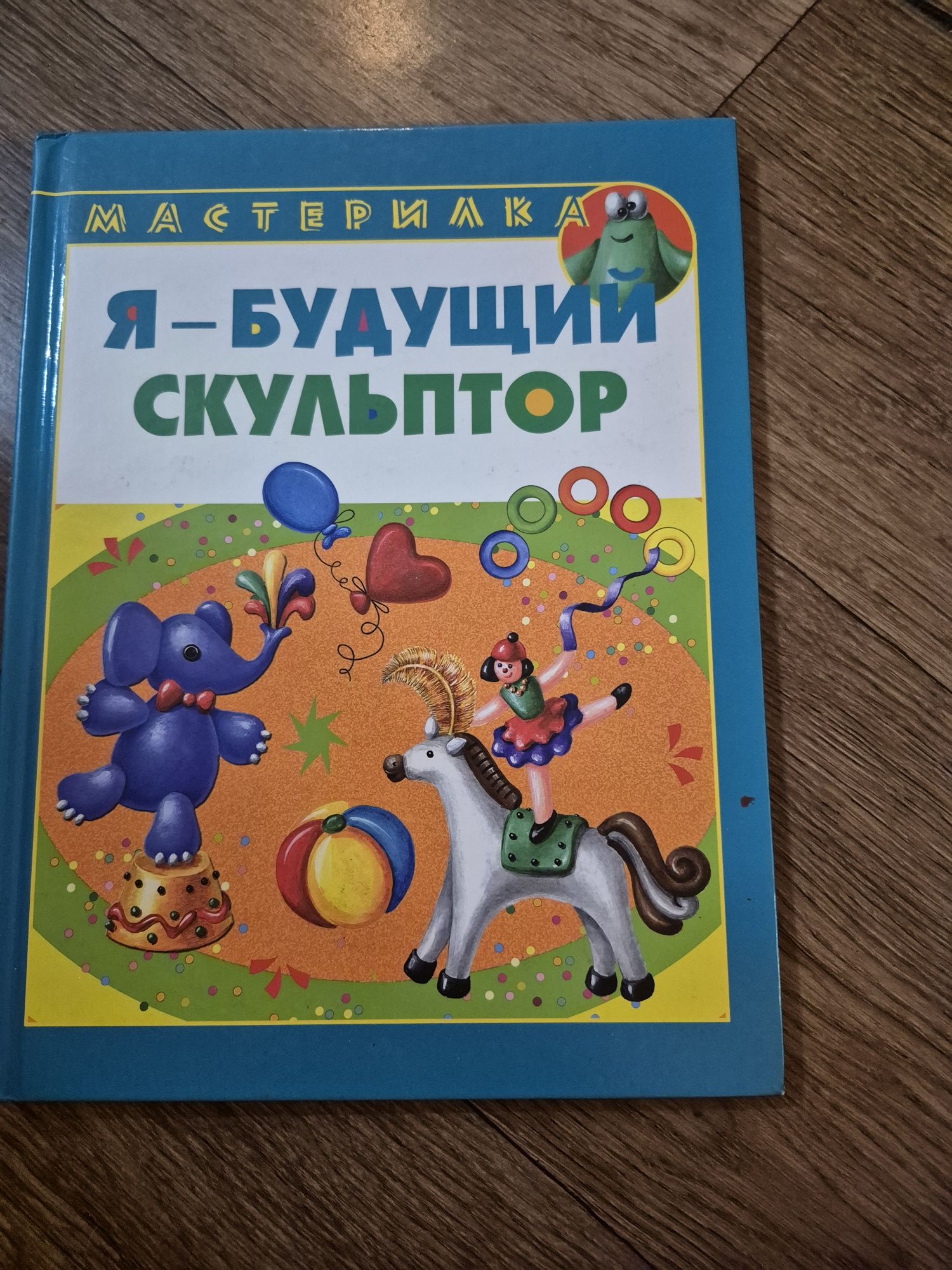 Детские интерактивные книжки