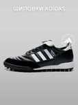 adidas Бутсы MUNDIAL TEAM/ Шиповки adidas Mundial Team – Сороконожка