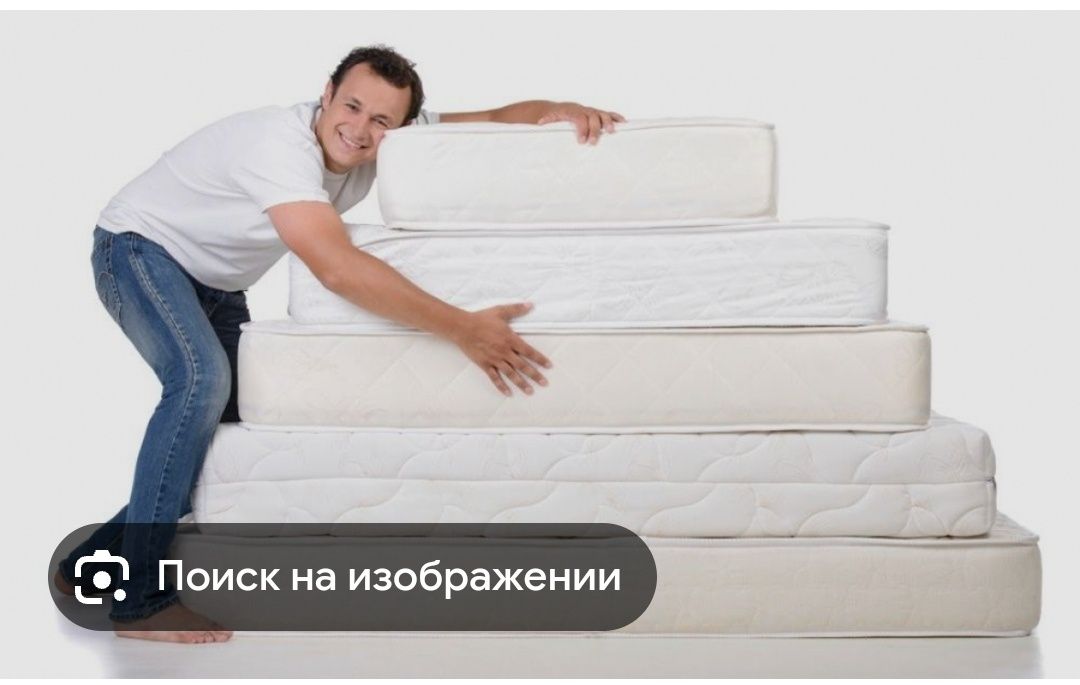 Ортопедические Матрац/Матрас прямой со склада.