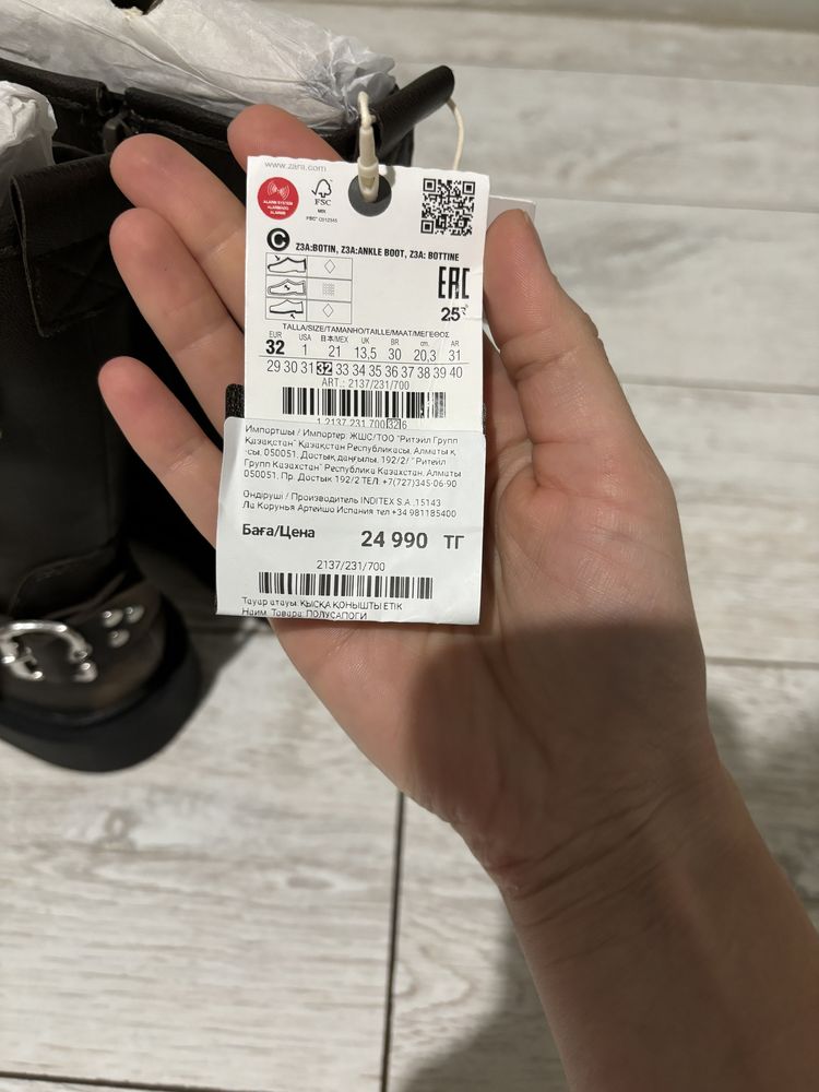 Сапоги демисезонные Zara НОВЫЕ