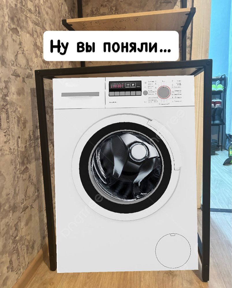 Стеллаж для стиральной машины