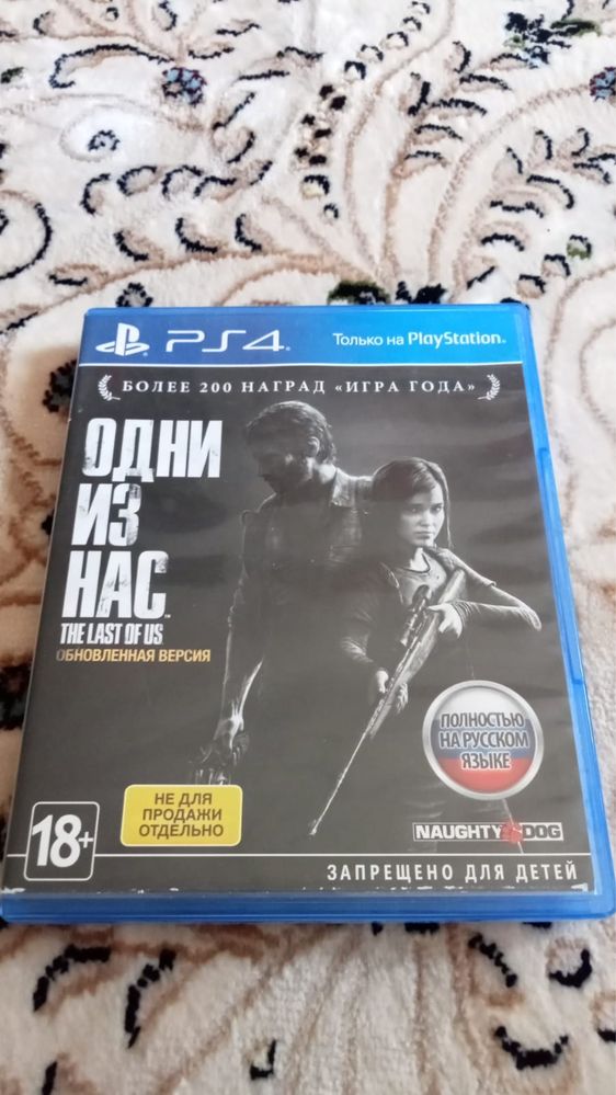Игровые диски Batterfild 4, Один из нас, Farcry5
