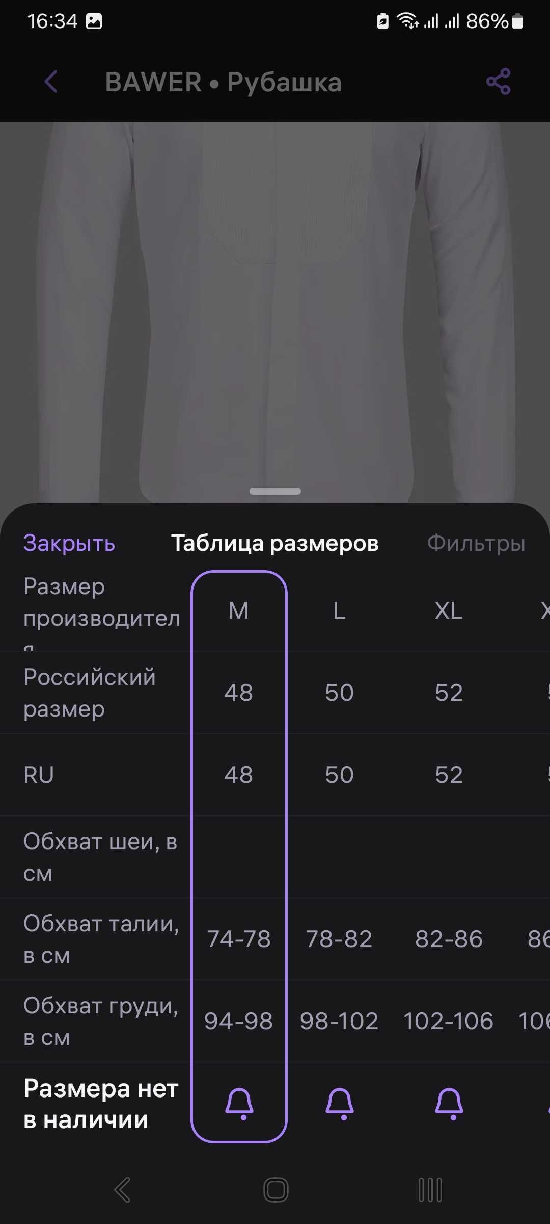 Продам классическую двойку. Размер 48/176. Надевался 1 раз на ф.сессию