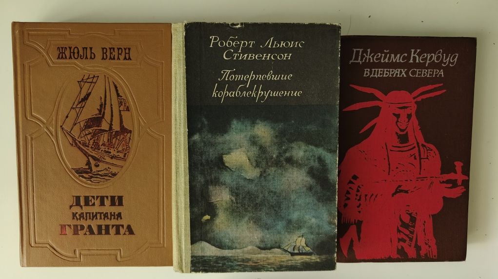 Книги для детей и подростков: приключения, о животных