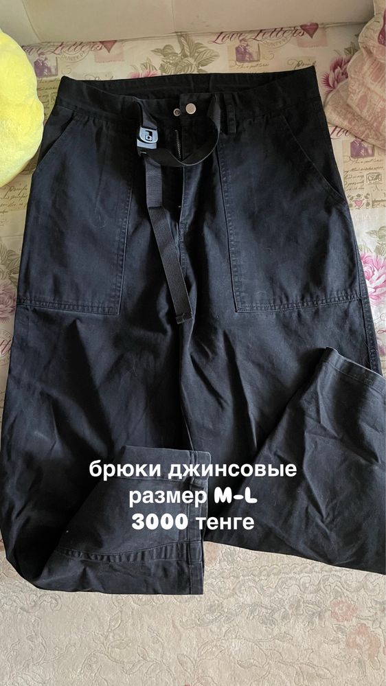 рубашка, водолазка, брюки и т.д. РАСПРОДАЖА ВЕЩЕЙ от 1500 тенге!!!