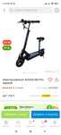 Электросамокат KUGOO M4 Pro черный