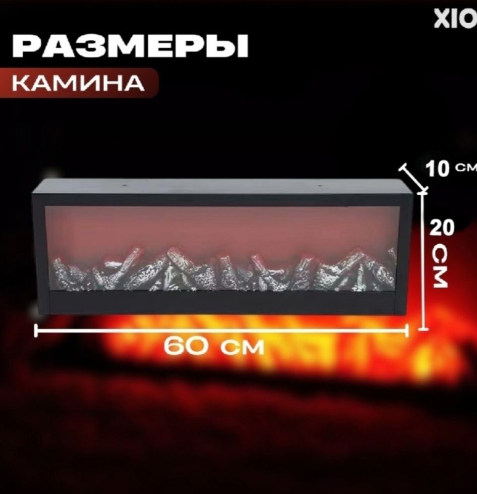 Полка стиралкага,камин токпен жасайды,люстра 6лампочкалы астау наборы