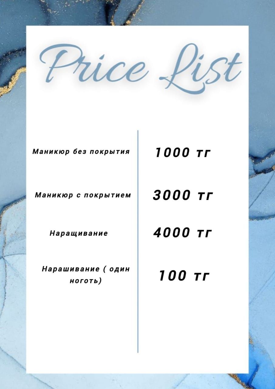 Ищу модели на маникюр