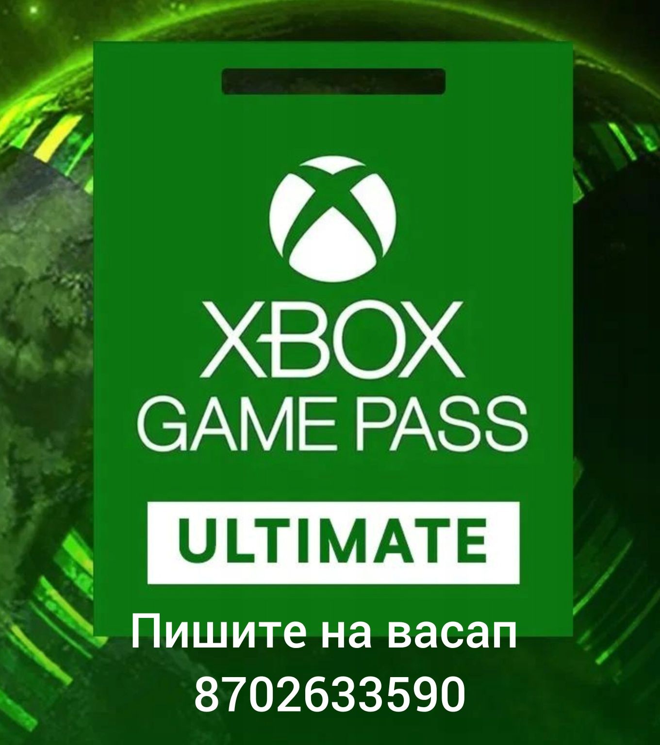 Игры сборники за капейки Xbox Ose или Series а так же есть подписки