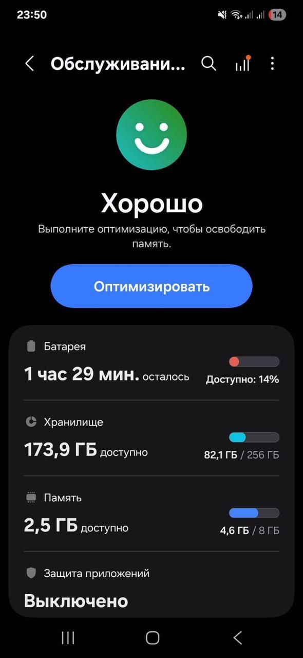 Samsung s22  памят 256