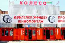 Ремонт ходовой части авто , проточка тормозных дисков.