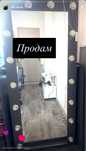 Зерколо для салона