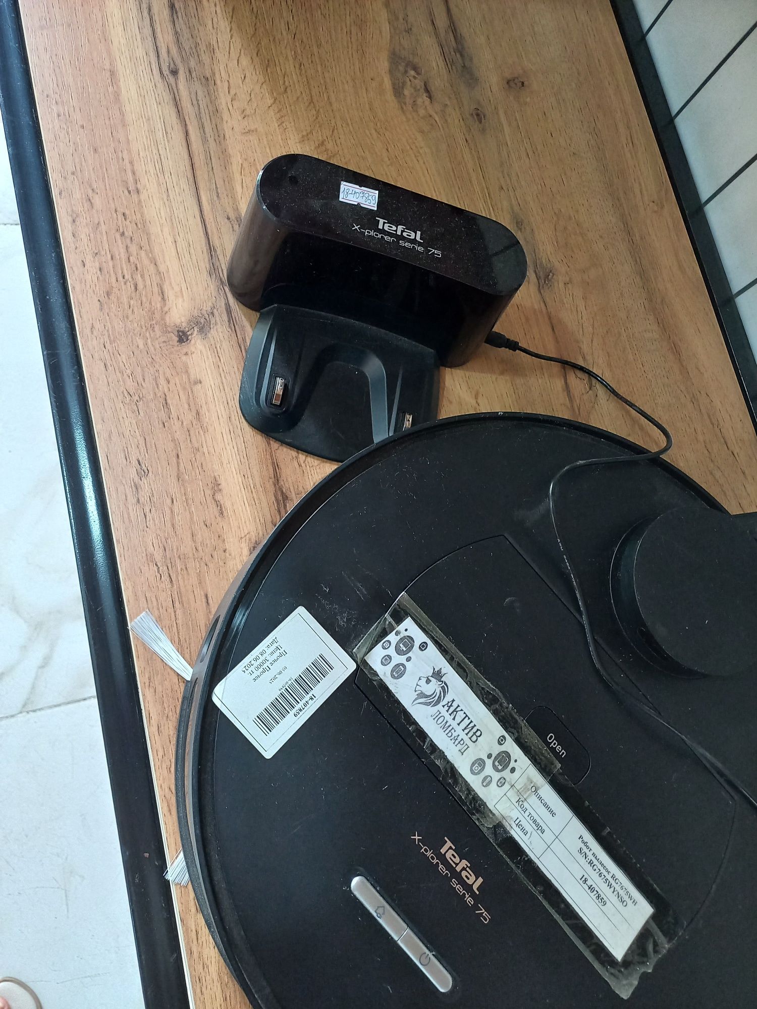 Робот пылесос Tefal rg7675wh