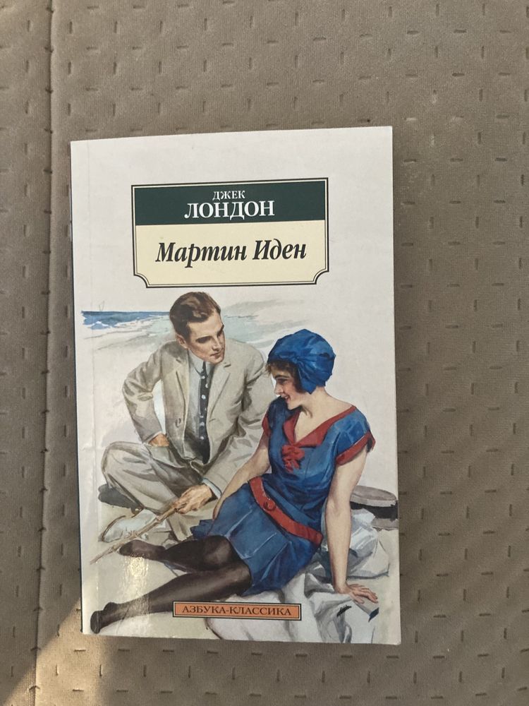 Продам книги ,разные жанры ,разные цены ,все в хорошем состоянии.