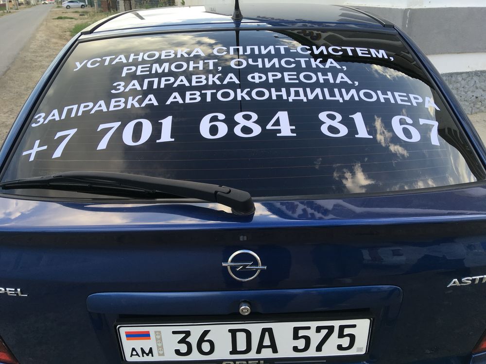 Установка,ремонт сплит систем заправка фрионом R22,R410,R32