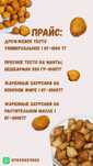 Тесто на баурсаки готовое