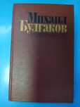 Распродажа! Книга.Ул. Валиханова 167