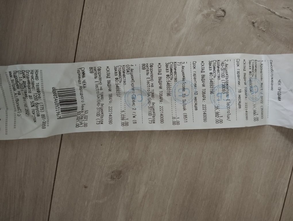 Освежитель воздуха Electrolux, EHU-3710D/3715D Ecoline