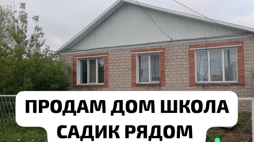 Продам дом шпальный тёплый