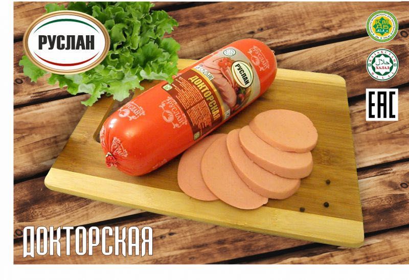 Колбасные изделия оптом от производителя