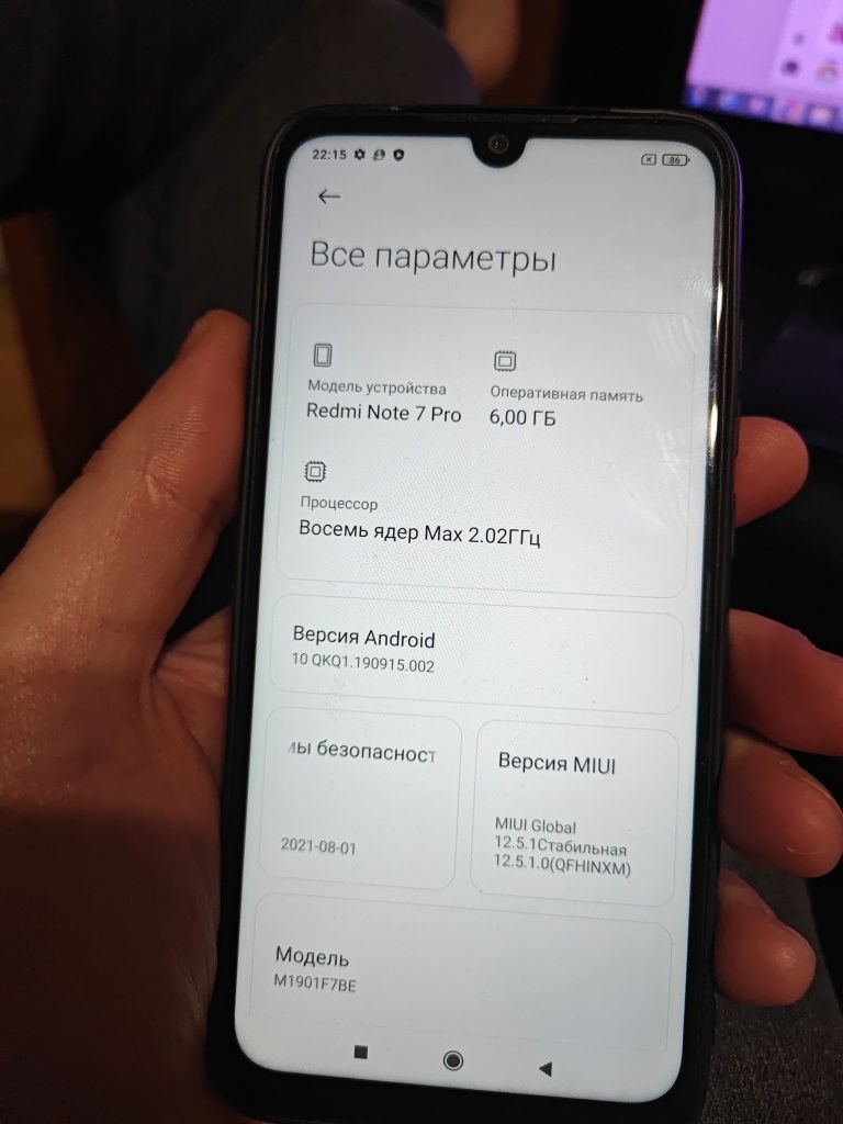 xiaomi redmi note 7 pro