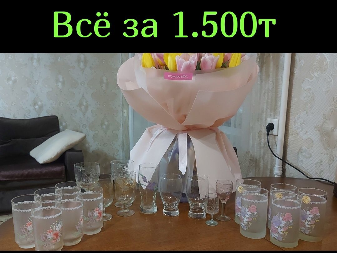 Продам посуду от 100тенге