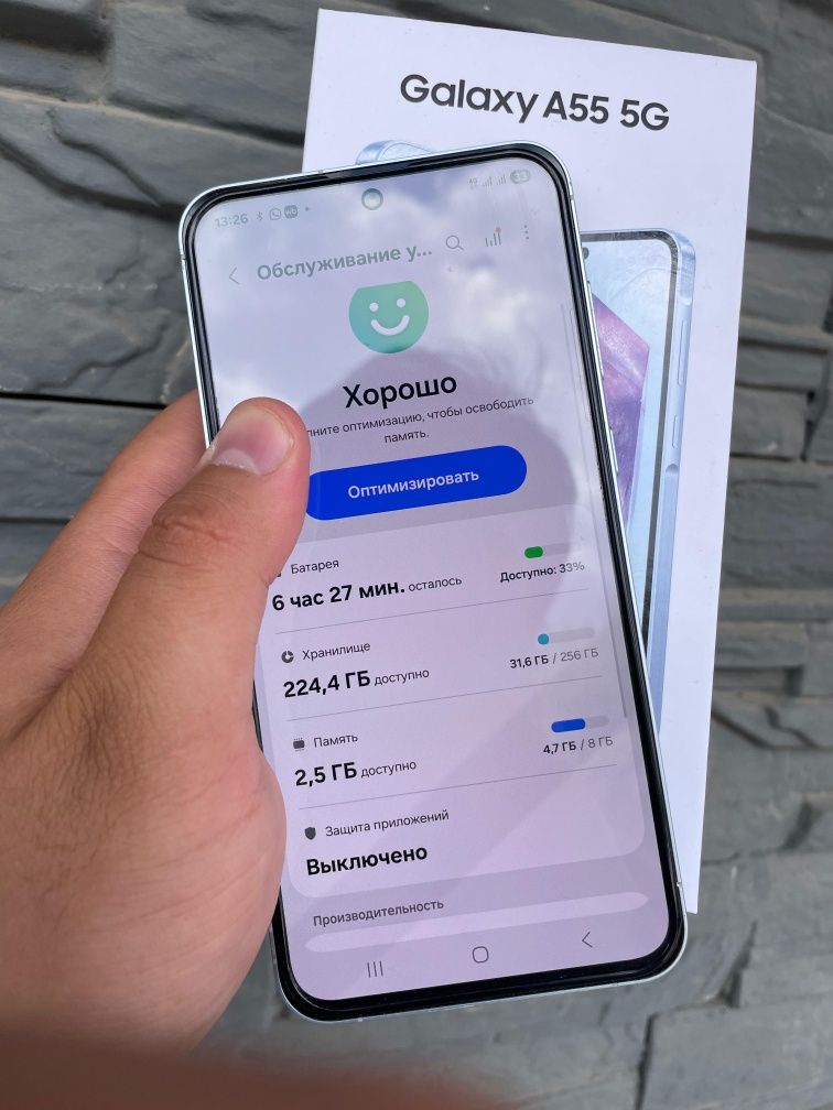 Galaxy A55 5G (256/8gig)